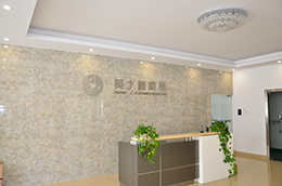 英士达机电前台